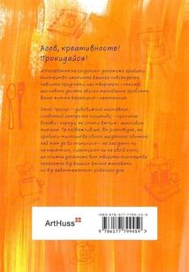 Малювання на сніданок. Image №2