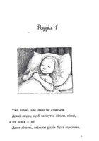 Моє щасливе життя. Image №7