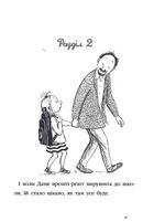 Моє щасливе життя. Image №11