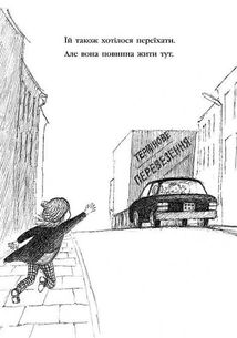 Моє щасливе життя. Image №14