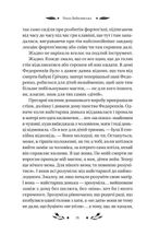 За ситуаціями (з кольоровим зрізом). Image №5