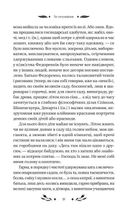 За ситуаціями (з кольоровим зрізом). Image №6