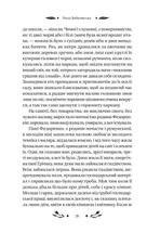 За ситуаціями (з кольоровим зрізом). Image №7