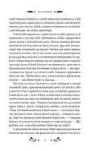 За ситуаціями (з кольоровим зрізом). Image №8