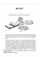 Чистий кодер. Кодекс поведінки для професійних розробників. Image №7