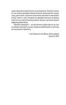 Spotify навиворіт: як шведський стартап здійснив музичну революцію. Image №7