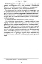 Бартімеус. Амулет Самарканда. Книга 1. Image №10