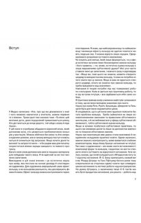 Мистецтво кольору. Image №6