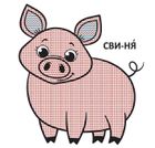 Водяні розмальовки з великими картинками для малят. Свійські Тварини. Image №4