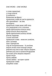 Колекція. Image №3