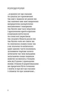 Колекція. Image №4