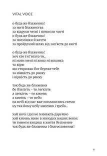 Колекція. Image №5