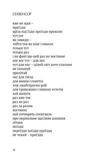 Колекція. Image №6