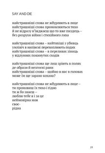 Колекція. Image №10