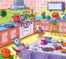 Мій перший словничок. Мій дім . Image №11