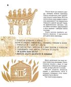 Вони змінили світ. Видатні жінки України . Зображення №13