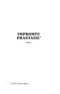 Ольга Кобилянська. Вибрані твори. Image №4