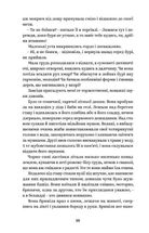 Ольга Кобилянська. Вибрані твори. Image №6