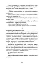 Ольга Кобилянська. Вибрані твори. Image №9