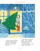 Велика ілюстрована казок. Книга 2. Image №5