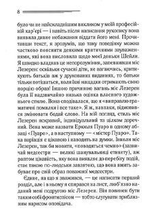 Убивство в Месопотамії. Image №4