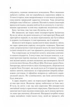 Бог Імператор Дюни. Image №4