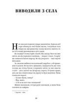 Василь Стефаник. Вибрані твори. Зображення №8