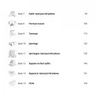 Ви зможете малювати за 30 днів. Image №4