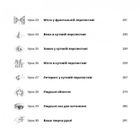 Ви зможете малювати за 30 днів. Image №6