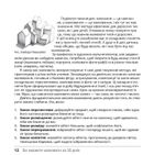 Ви зможете малювати за 30 днів. Image №8