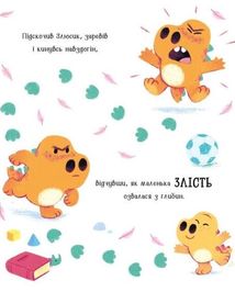 Динозлюсик. Image №9