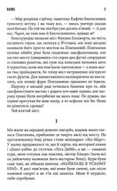 Казка. Image №5