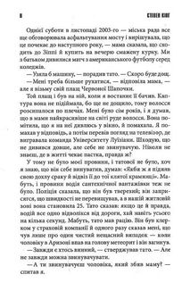 Казка. Image №6