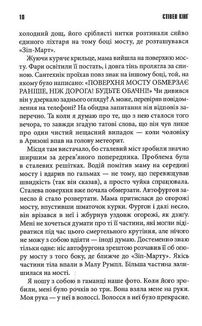 Казка. Image №8