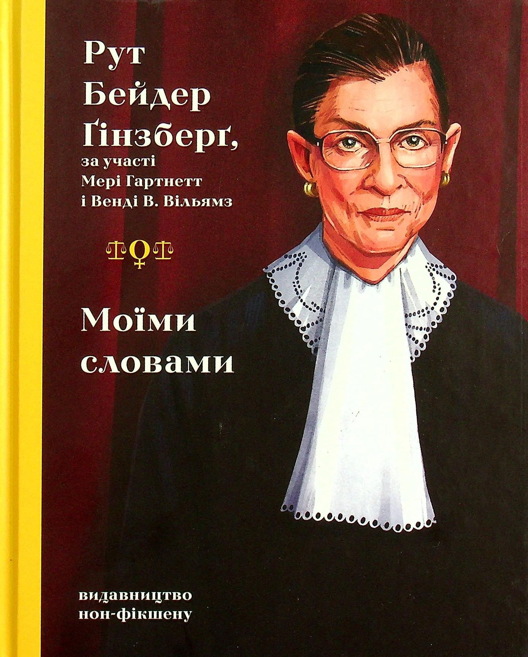 Мотивація. Для дівчат (комплект із 3 книг)
