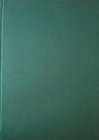 Моя любов. Подарункове видання. Image №1