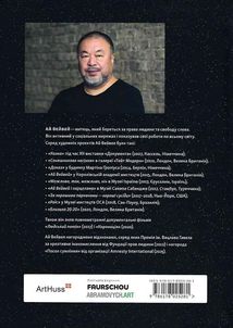 1000 років радості й смутку. Мемуари. Image №2