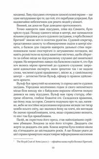 Лялька. Книга 1. Зображення №6