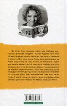 Молоко з медом. Книга 4. Image №2