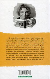 Молоко з медом. Книга 4. Image №2
