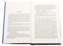 Молоко з медом. Книга 4. Image №4