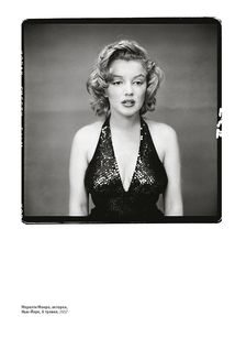 Фотографи про фотографію. Зображення №11