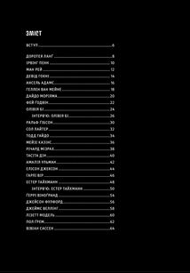 Фотографи про фотографію. Зображення №2