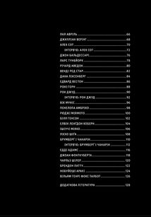 Фотографи про фотографію. Зображення №3