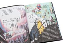Мортіна і Таємниче озеро. Книга 4. Зображення №5