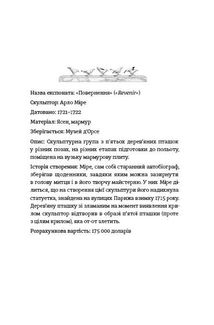 Незриме життя Адді Лярю. Зображення №6