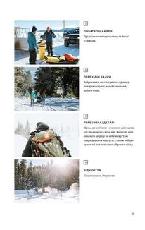 Сторітелінг у фотографії. Зображення №10