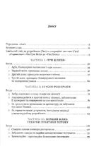 DevOps. Посібник. Як домогтися гнучкості, надійності і безпеки світового рівня в технічних компаніях. Image №3
