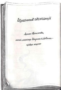 Аптека ароматів. Таємниця старовинних флаконів. Том 1. Зображення №3