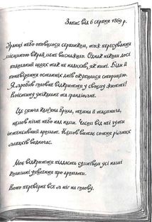 Аптека ароматів. Таємниця старовинних флаконів. Том 1. Зображення №4